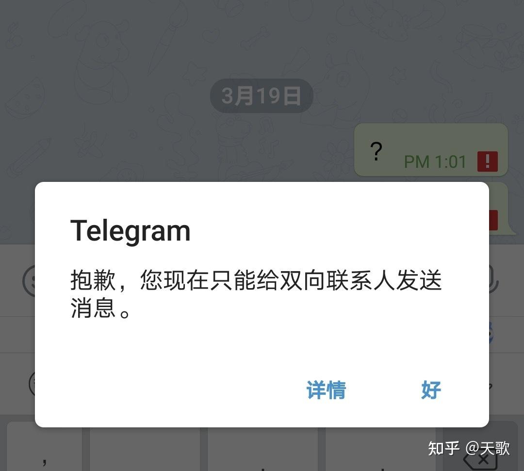 华为怎么下载telegeram_华为怎么下载telegarm聊天软件