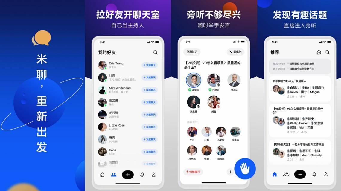 飞机app聊天软件_飞机app聊天软件怎么注册