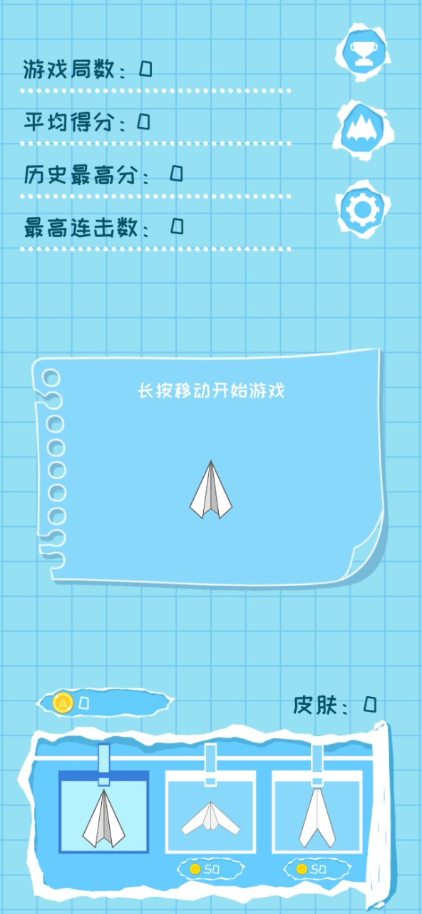 纸飞机聊天软件是干嘛的_纸飞机app是怎么诈骗的