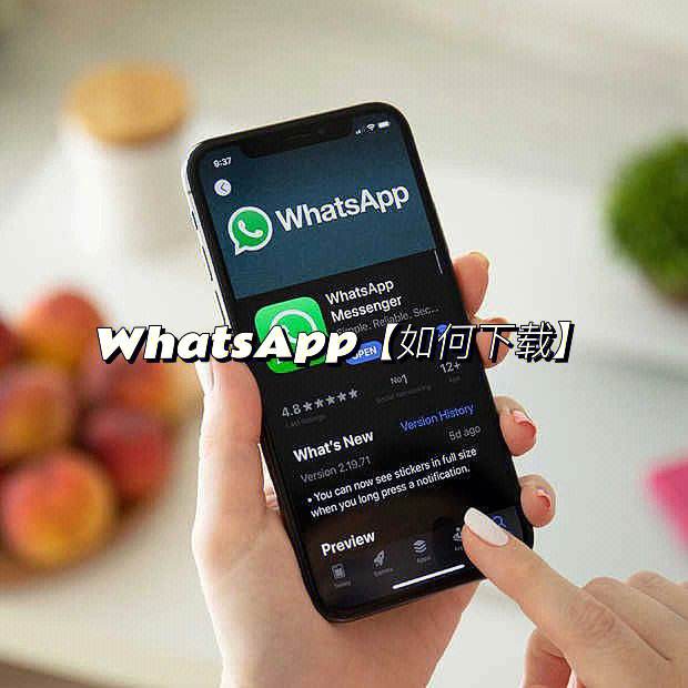华为手机whatsapp更新不了_华为手机whatsapp更新不了怎么办