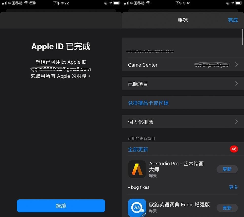telegraph怎么注册苹果_telegreat苹果版怎么注册