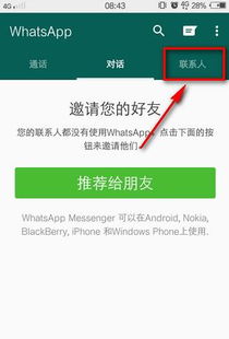 messenger什么意思_messenger什么意思?
