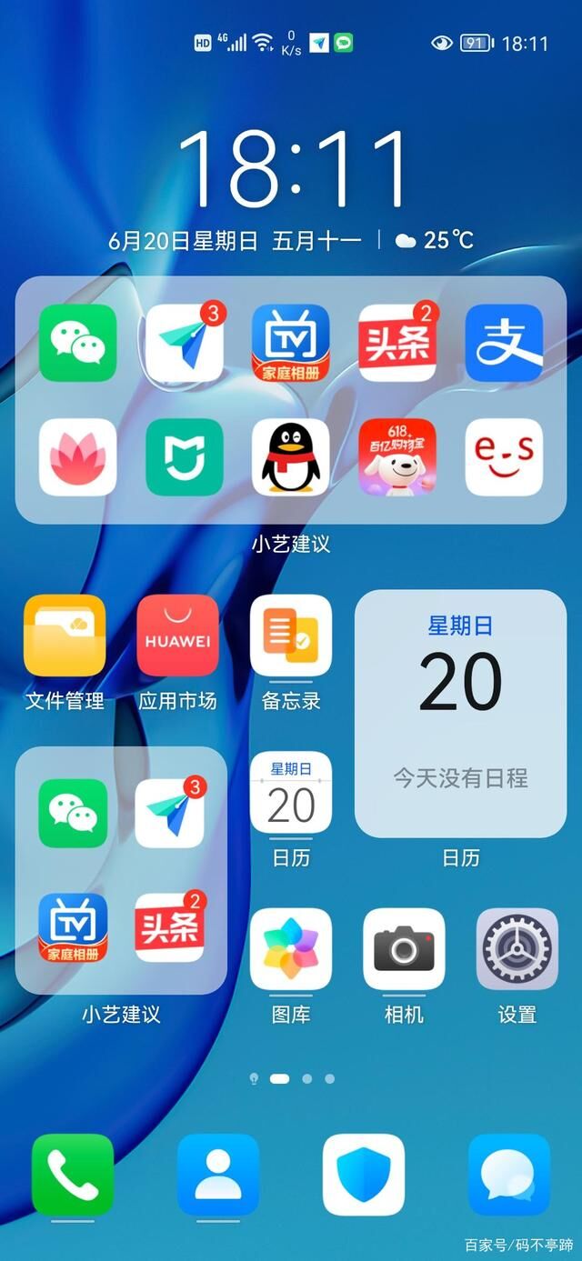 手机常用的软件有哪些_手机常用的app都有哪些