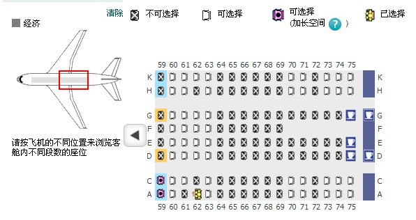 飞机的软件名叫什么_飞机的软件名叫什么来着