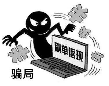 电报上的骗子套路_被骗了5个小时后止付有用吗