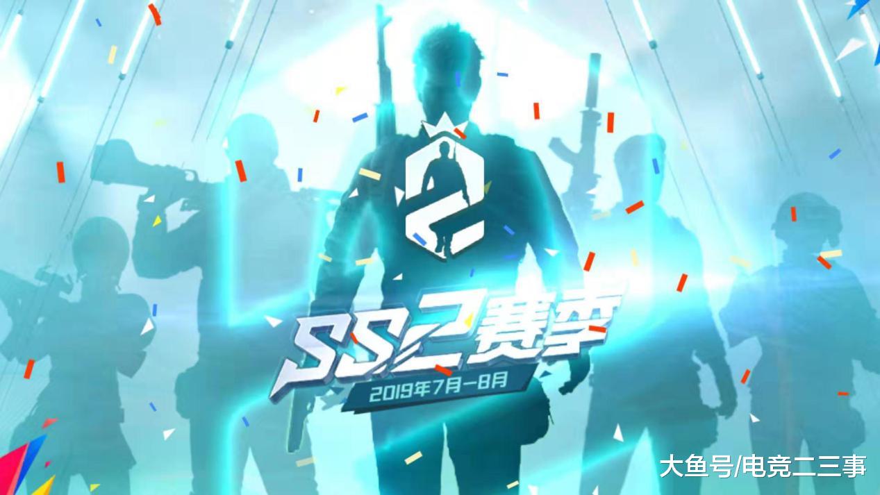 和平精英四大电报员_和平精英报点什么意思
