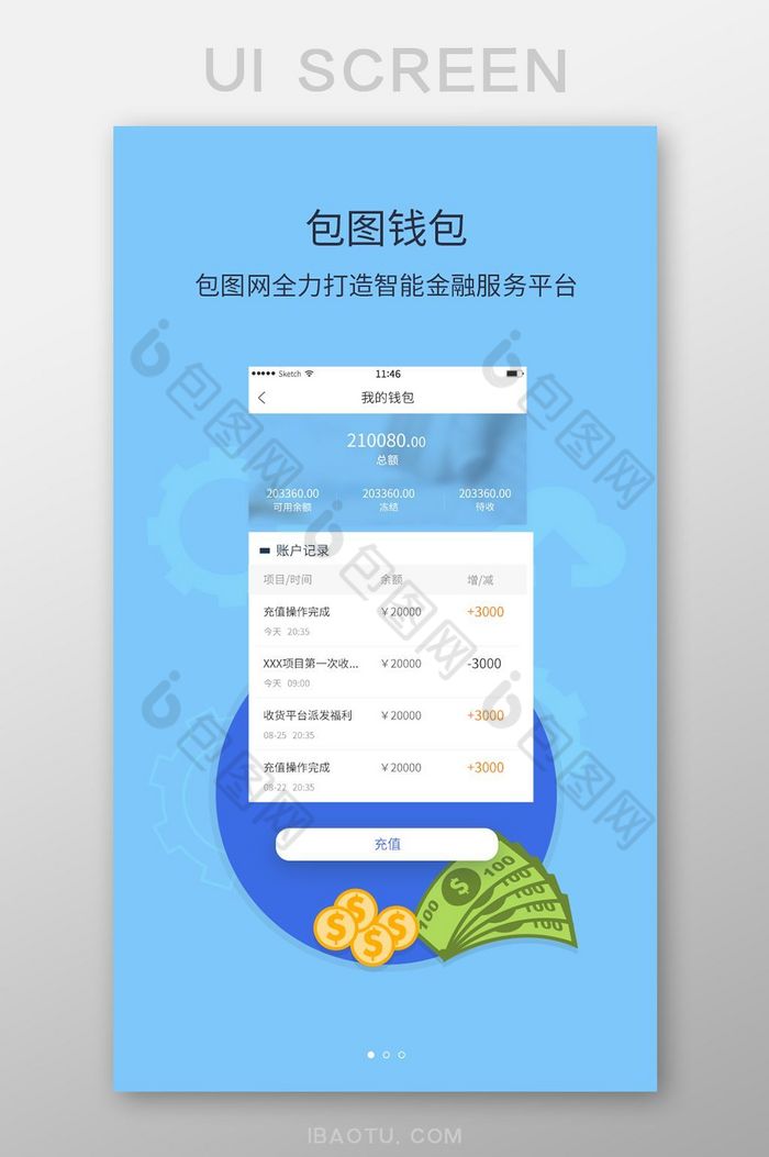金融钱包是不是倒了_钱包金融可以提现了吗