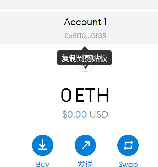 metamask钱包下载地址_metamask钱包一直不到账