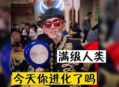 满级电报员表情包_最近很火的小鸡表情包叫啥