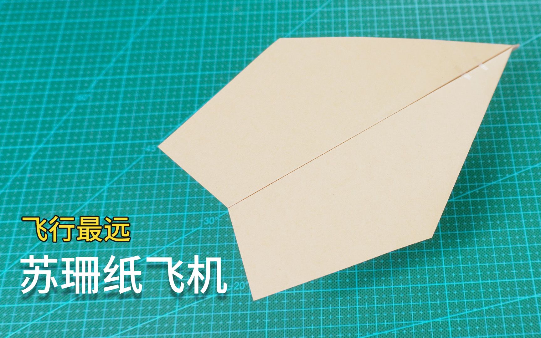 纸飞机上面视频怎么保存_纸飞机保存的视频在哪里找到