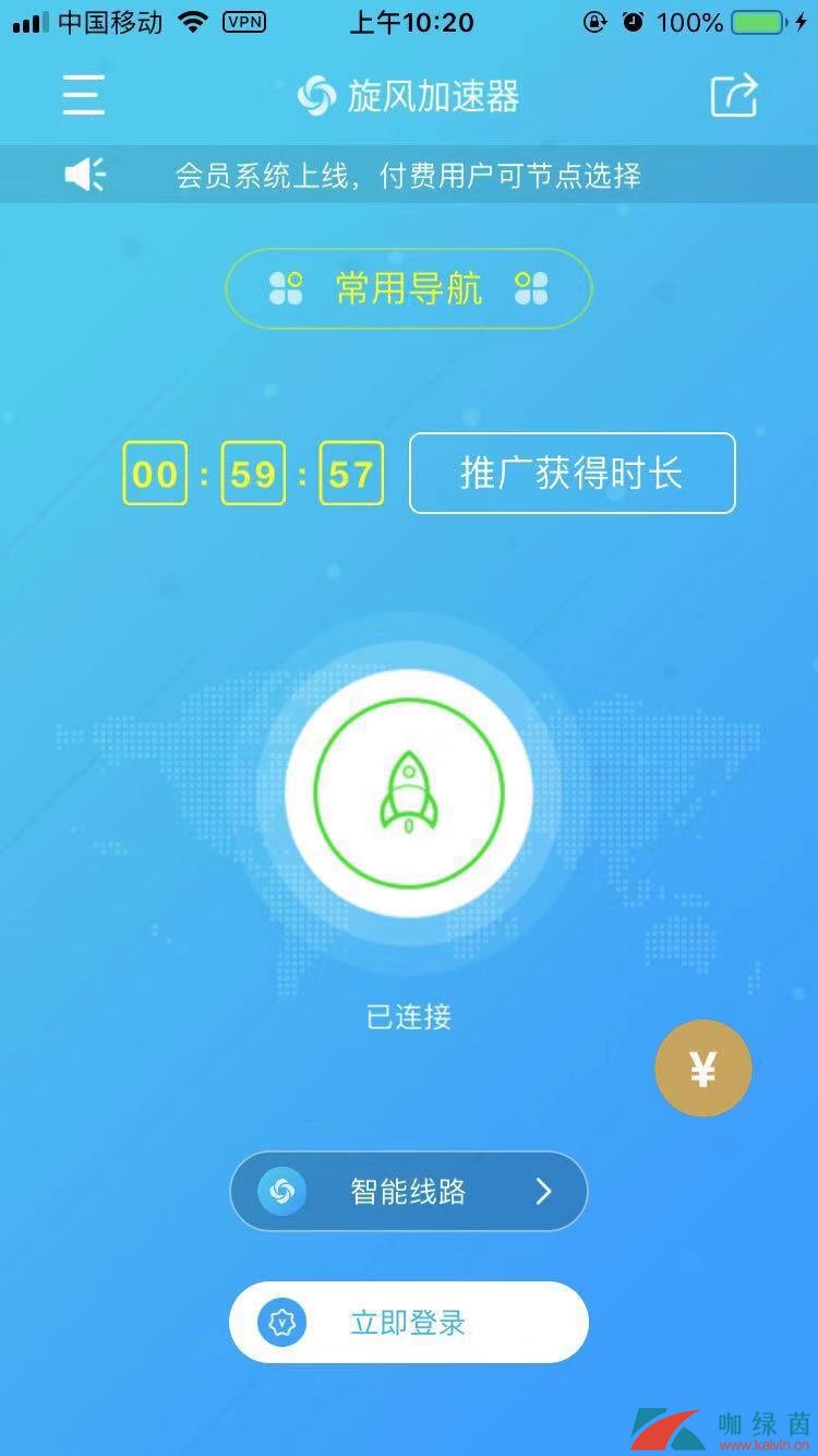 飞机软件中文版下载加速器_飞机telegreat软件加速器