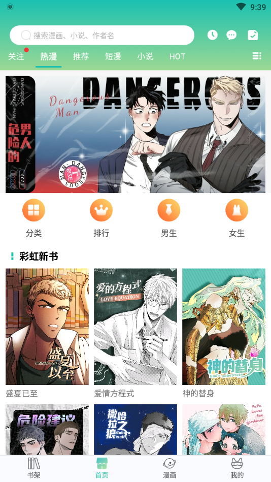 tether官网怎么下载app的简单介绍