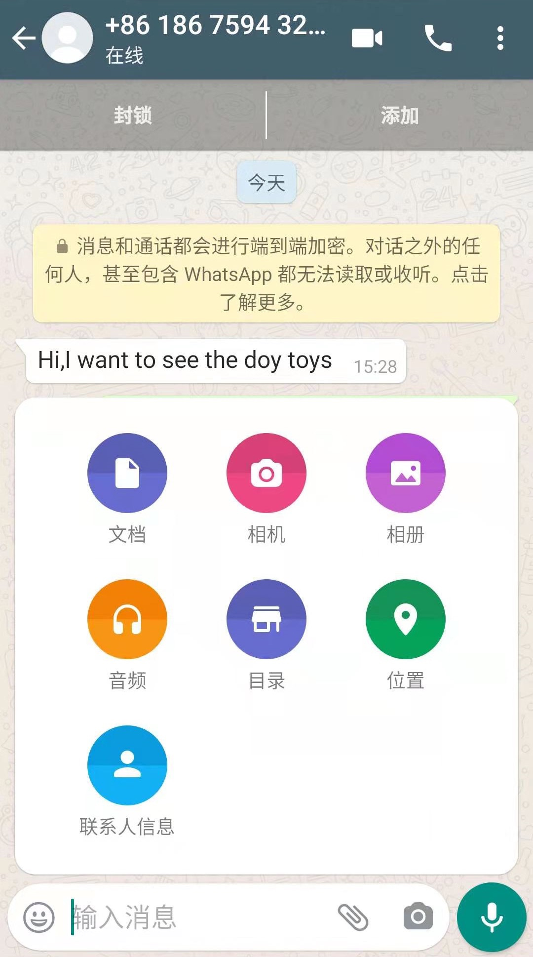 国内whatsapp怎样才可以用的简单介绍