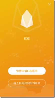 ETH免费领_免费获得eth