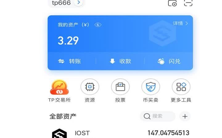 tp钱包垃圾_tp钱包 pig