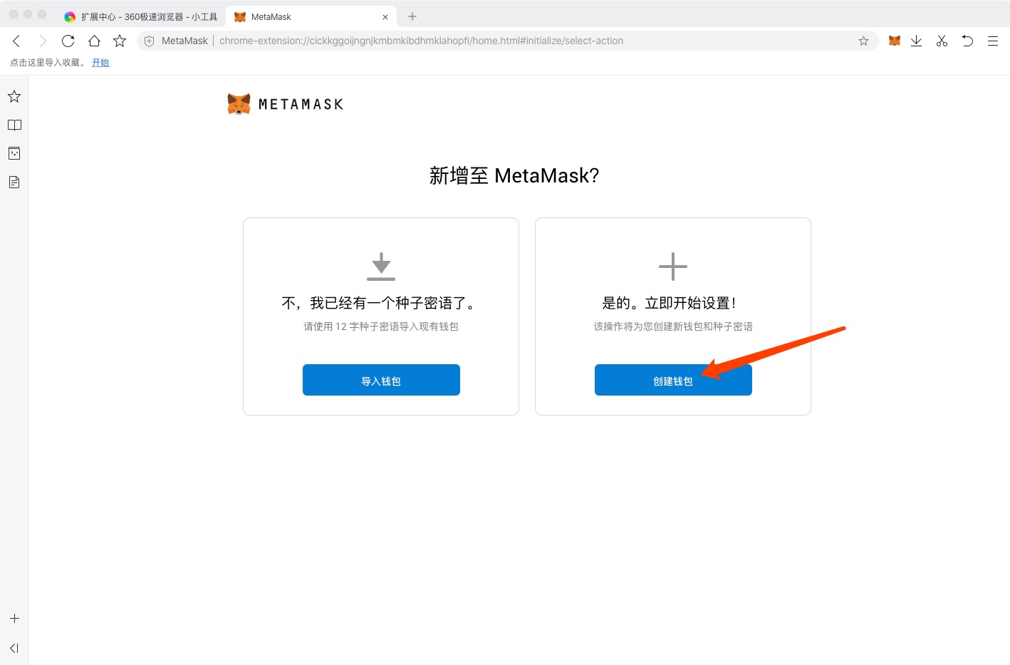包含metamask钱包一直不到账的词条