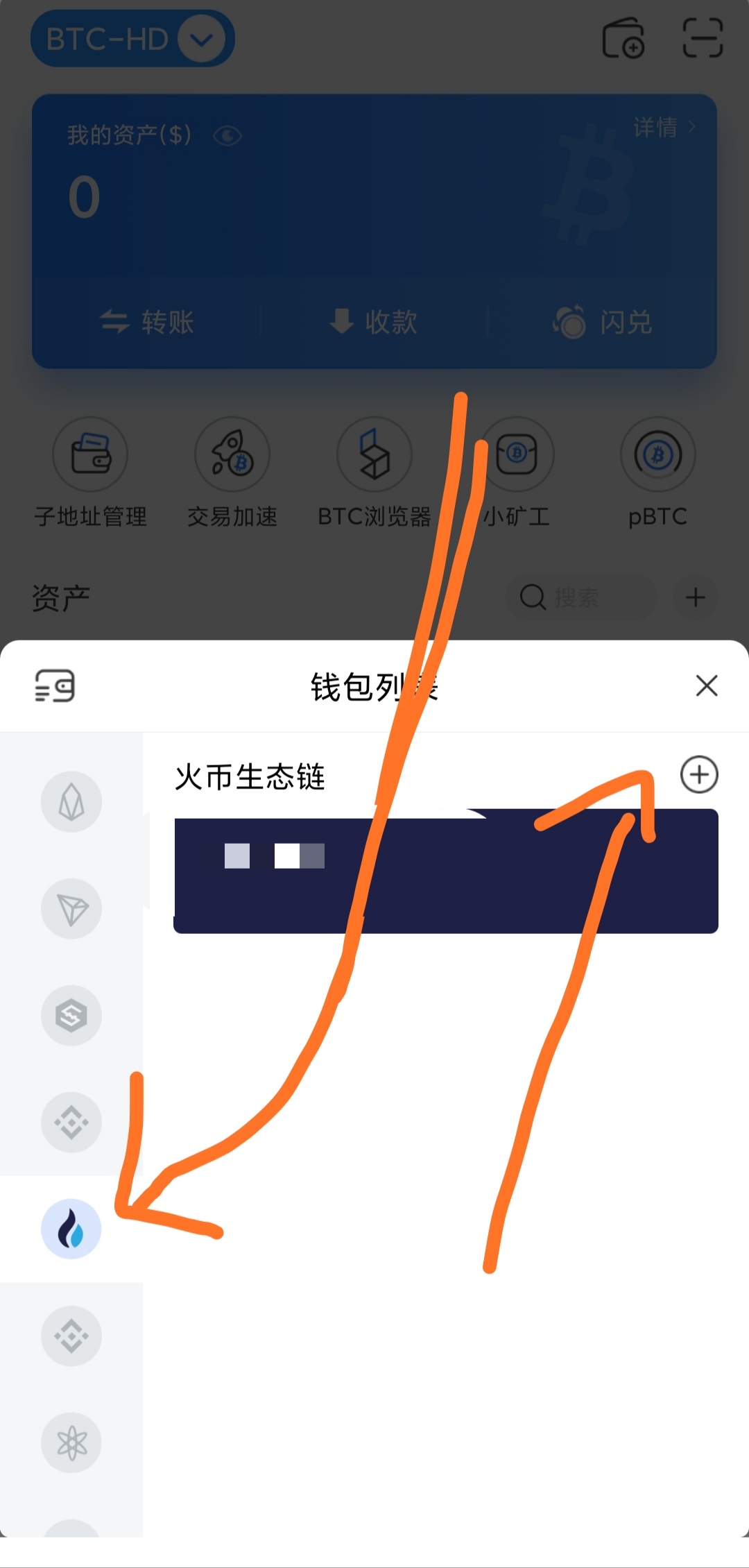 关于tokenpocket苹果版下载的信息