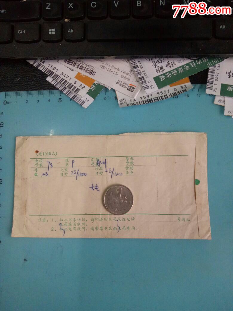电报是用什么发出去的_电报是用什么发出去的信息