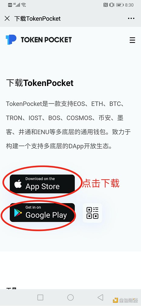 tp钱包官网下载app最新版本_tp钱包官网下载app最新版本166