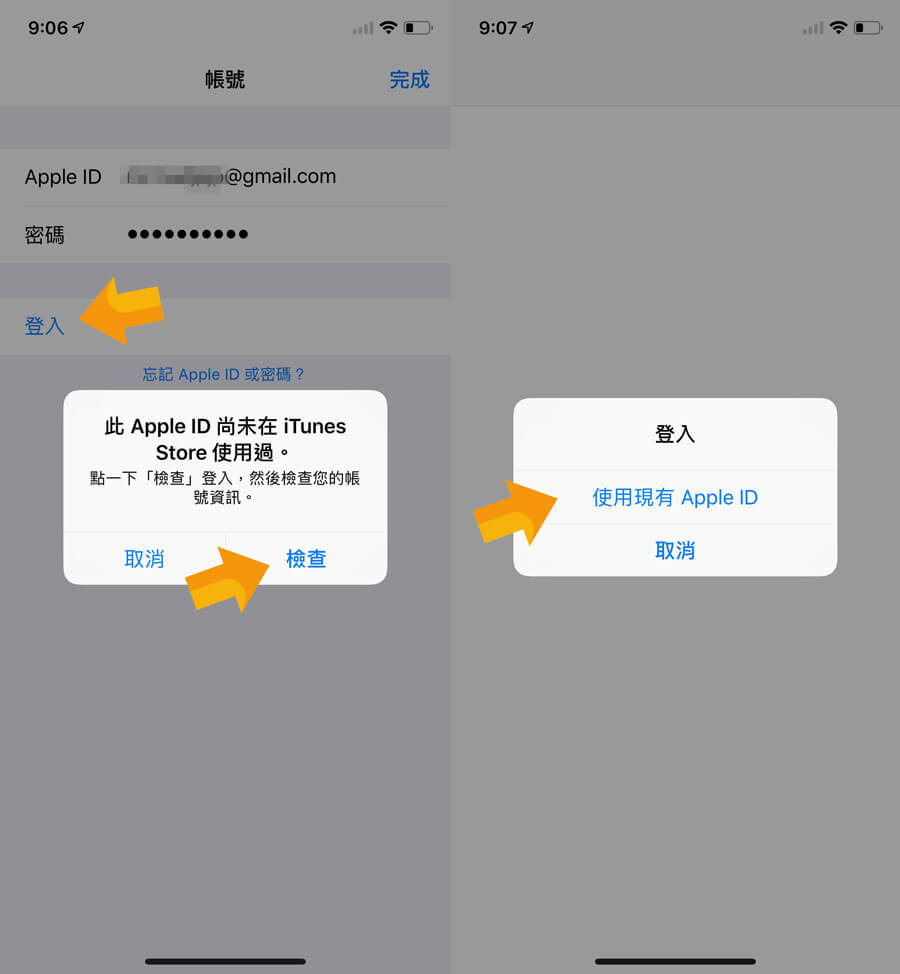 关于telegreat怎么注册账号?苹果的信息