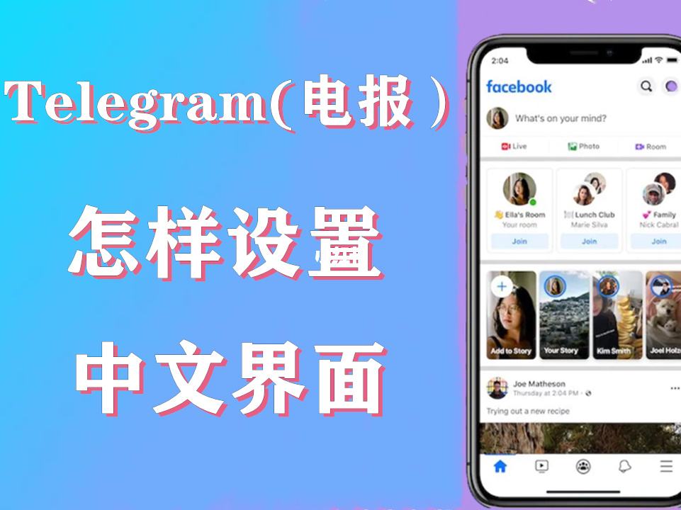 telegaem中文包_telegaertner
