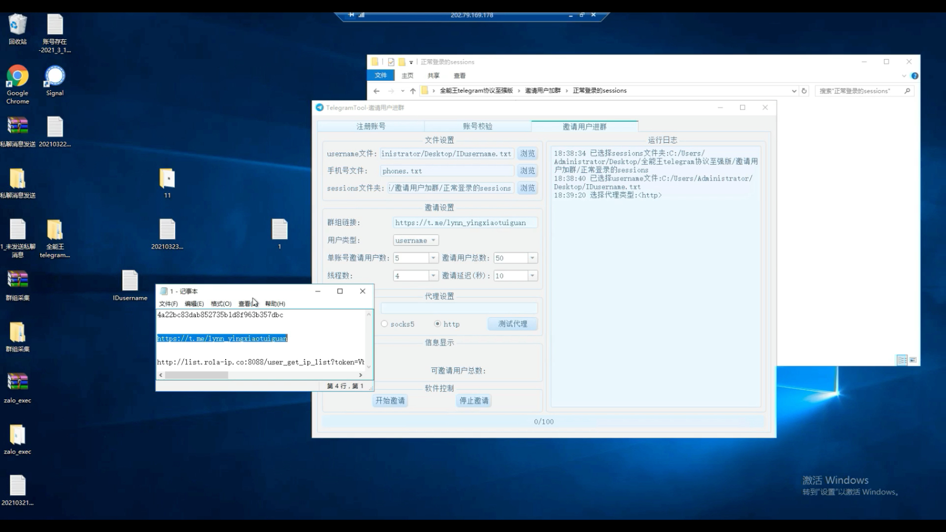 电报怎么玩加不了群的简单介绍