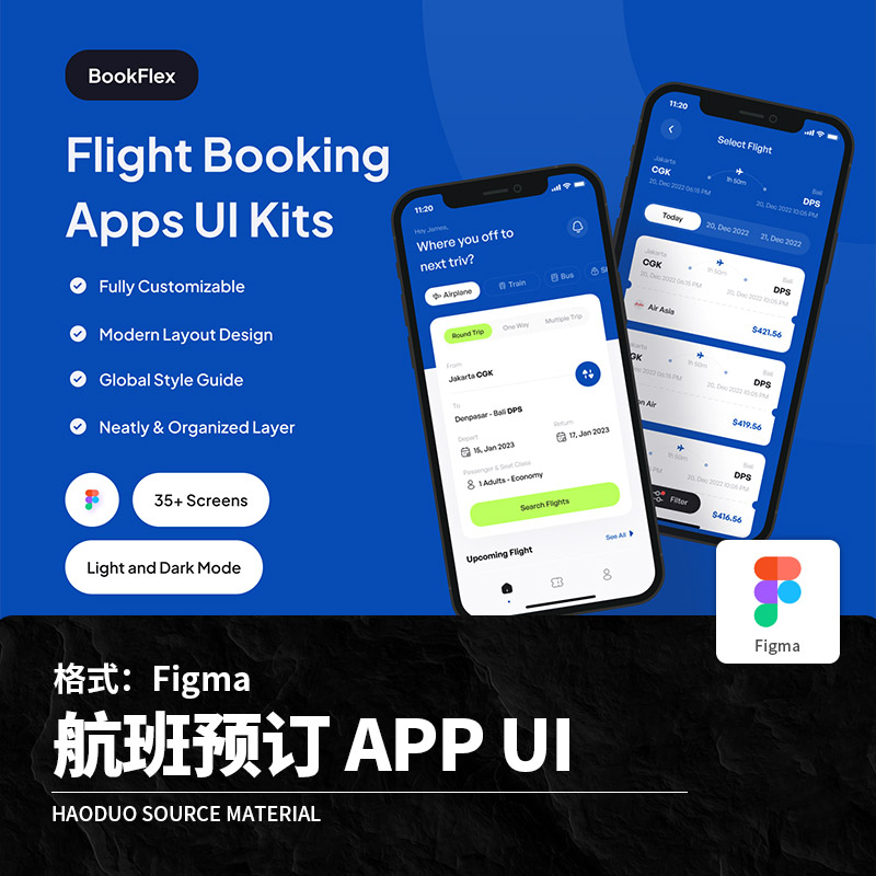 飞机app官网下载_飞机app官网下载安装