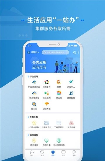 蝙蝠下载app最新版_蝙蝠聊天软件app下载