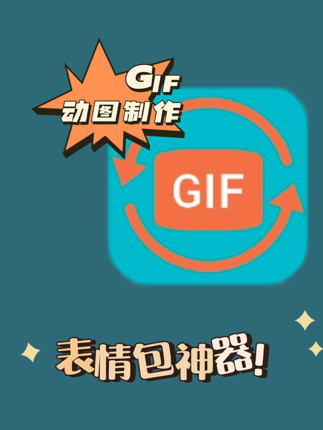 电报表情包可以导出来吗的简单介绍