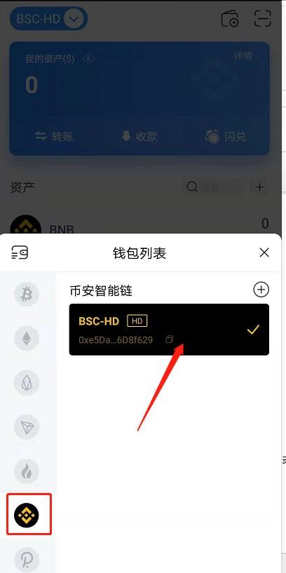 Tp钱包怎么下载不了_tp钱包下载不了怎么办