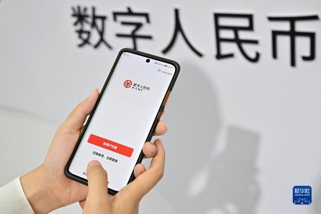数字钱包是什么_数字钱包是什么平台