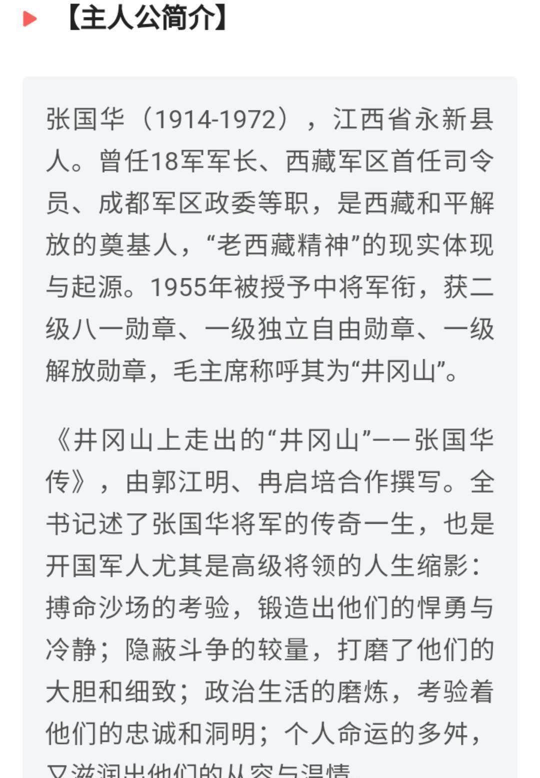 一分钟教你学会电报_一分钟教你了解民法典宣传视频