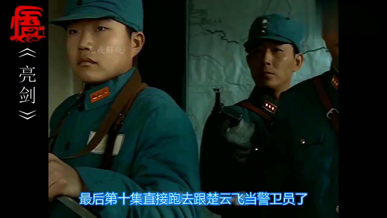 电报员讲话_花果山电报员
