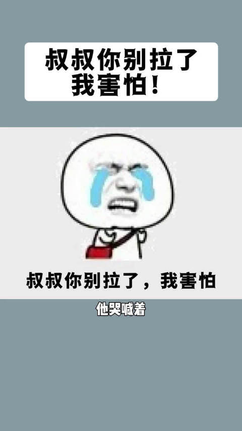 电报员是什么梗你可算来了表情包的简单介绍