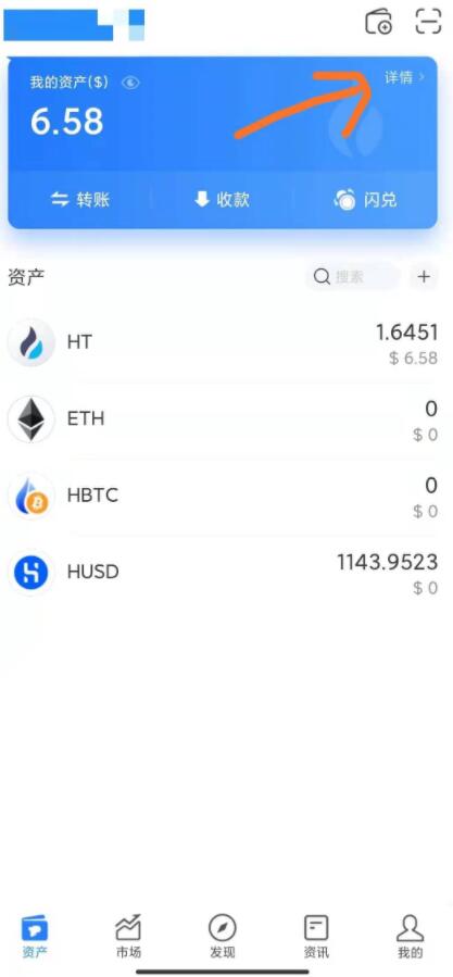 钱包地址查询币_钱包地址在哪里看到