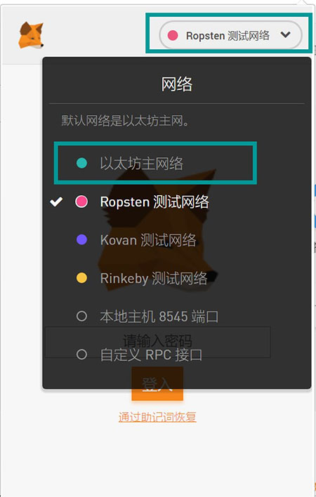 BTCs小狐狸钱包使用方法_中本聪BTCs小狐狸钱包教程