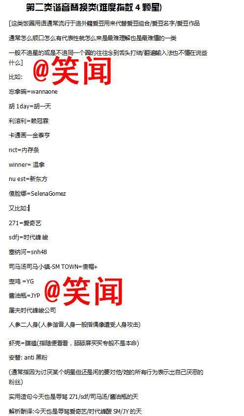 玩电报是什么暗语_玩斗地主吗是什么暗语