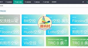 u钱包靠谱吗_u钱包是不是正规的