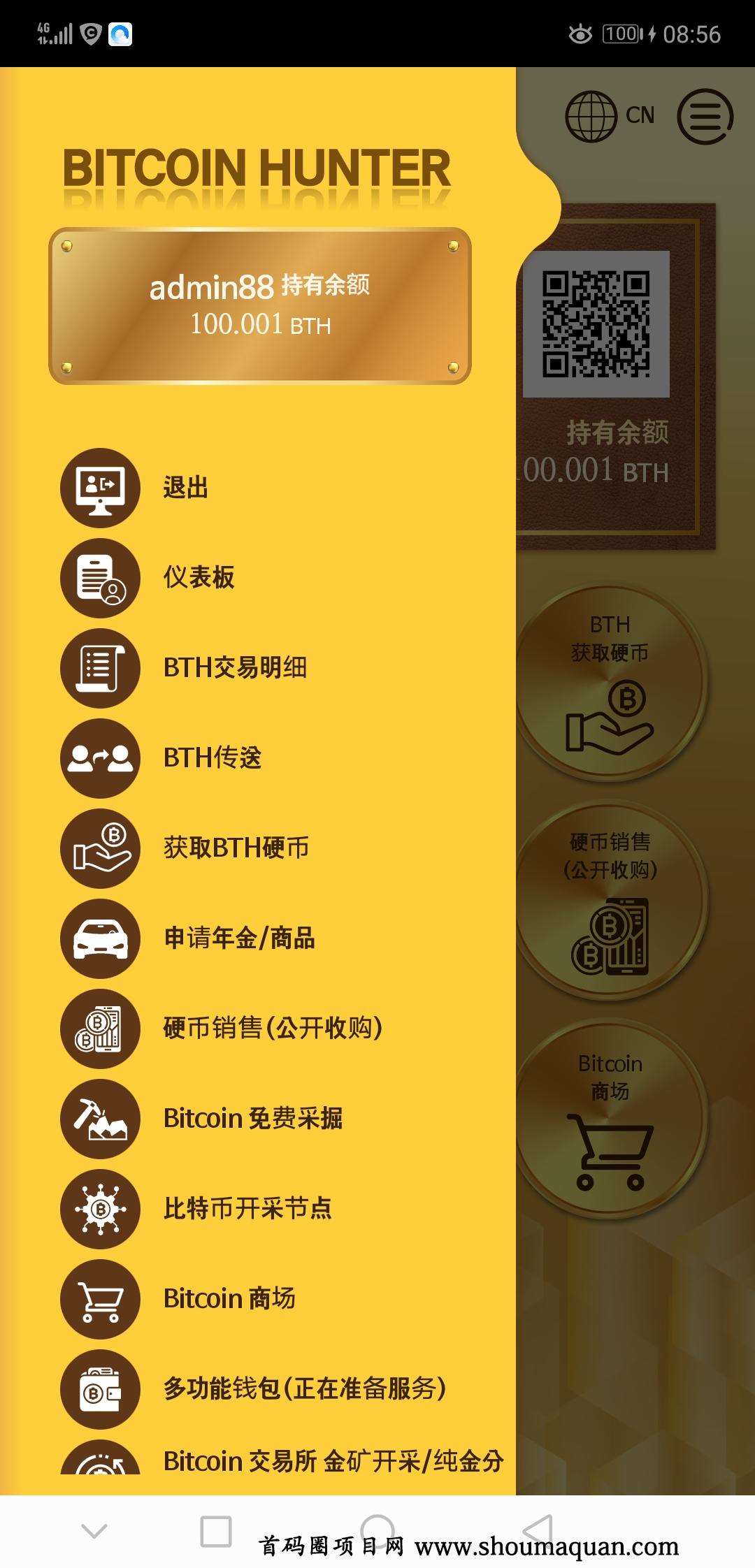 CBC币首码_正规的卖号交易平台