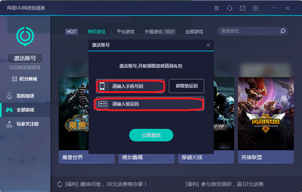 包含telei加速器怎么注册的词条
