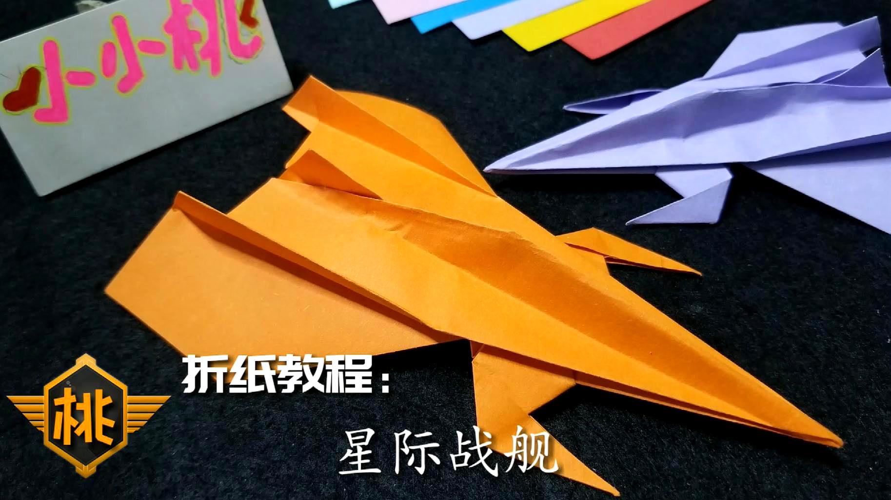 纸飞机在中国怎么用_纸飞机在中国怎么注册