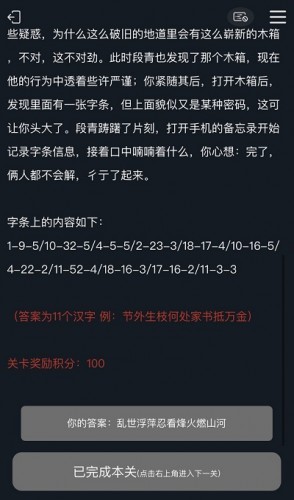 电报码_电报码查询大全