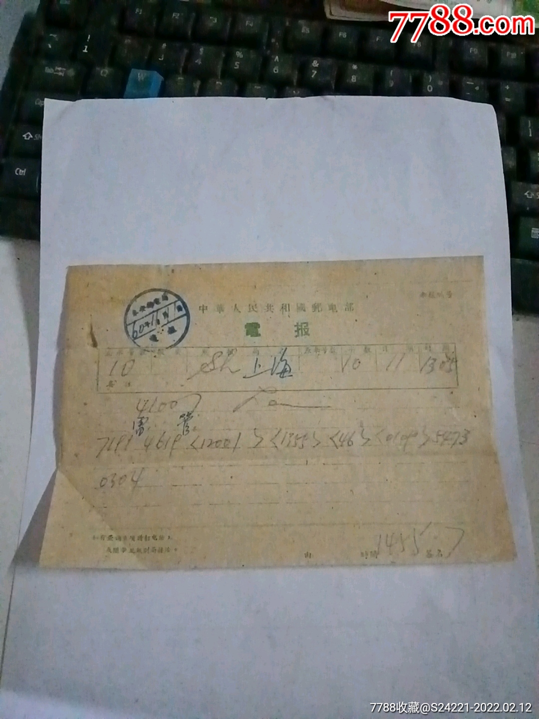 电报上什么平台_电报上什么平台可以看
