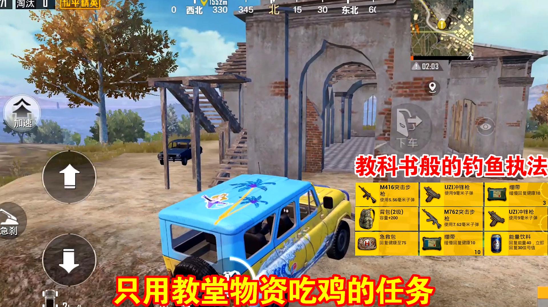 和平精英电报员是干什么的_和平精英电报员是干什么的啊