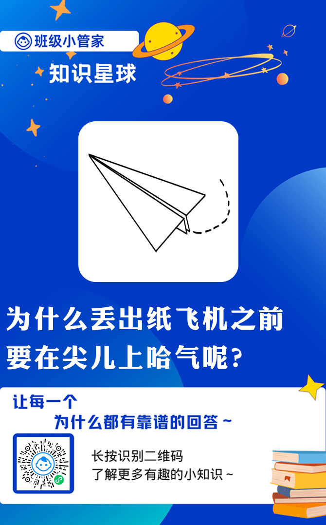 纸飞机app中文版官网_纸飞机app中文版下载v1