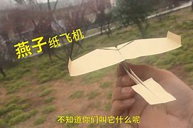 小飞机翻墙叫什么_飞机vp永久免费加速器下载