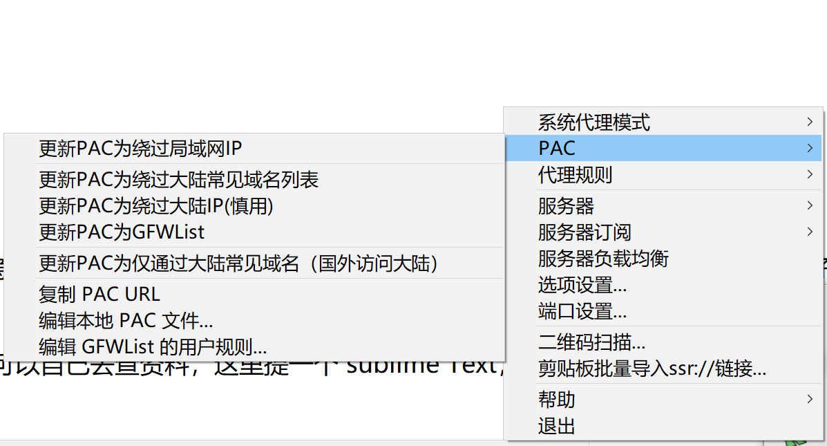 纸飞机上网参数_纸飞机上网参数怎么填写