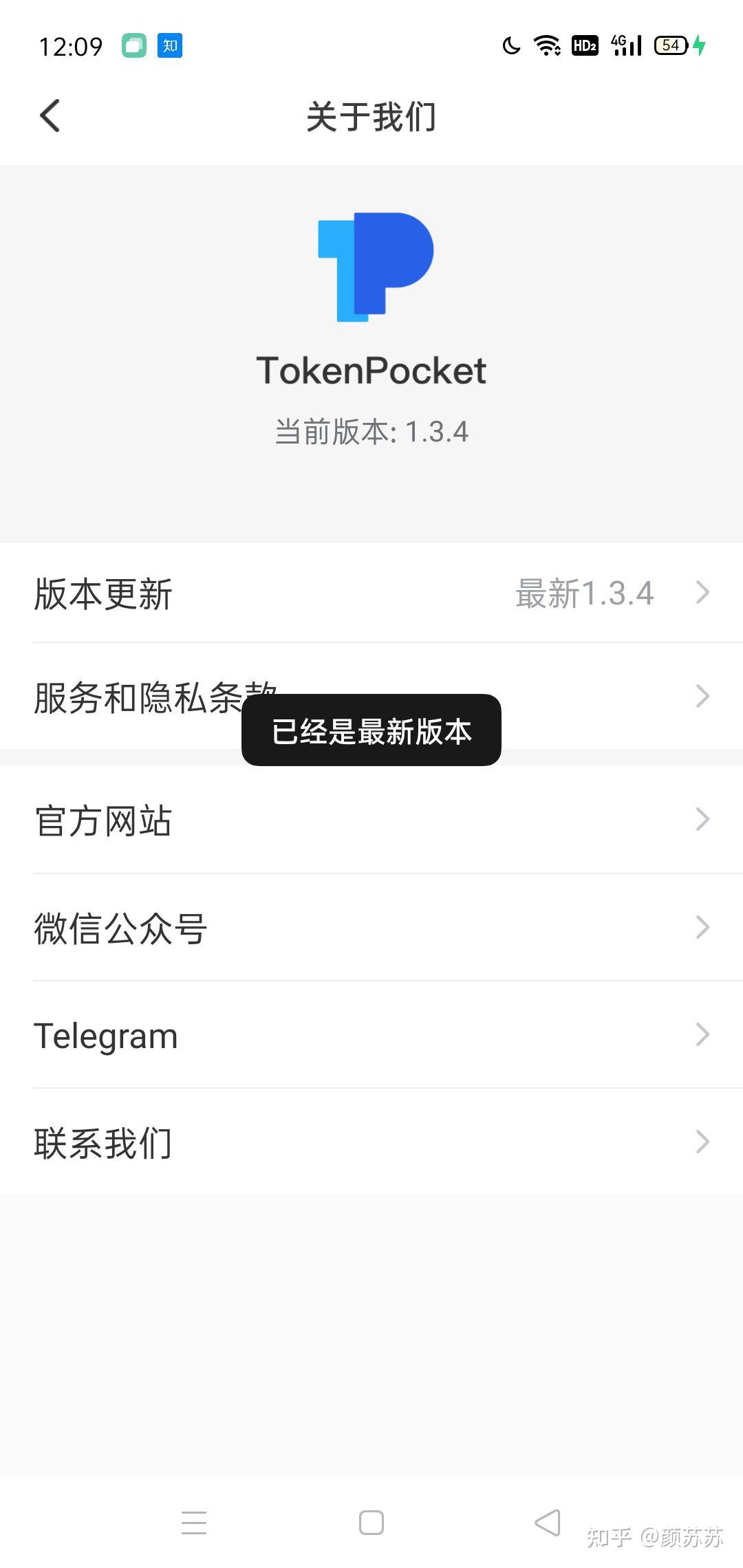 tp钱包下不了_tp钱包钱不动了