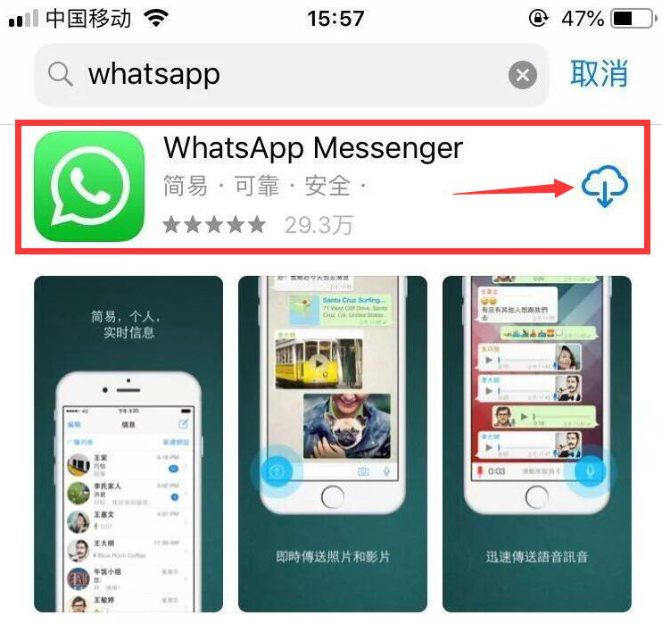 whatsapp关闭已读回执_whatsapp消息已读不变蓝咋设置