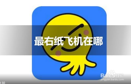 纸飞机聊天app_纸飞机聊天app中文版苹果
